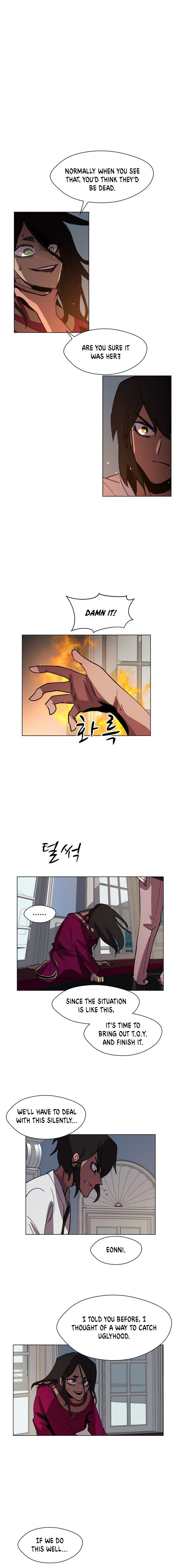 Uglyhood chapter 30 page 1