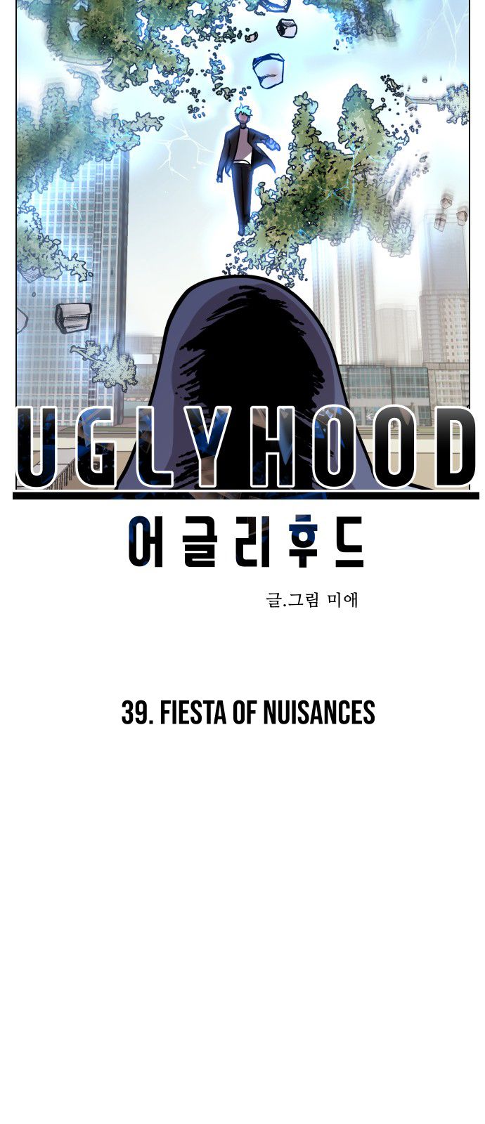 Uglyhood chapter 39 page 2