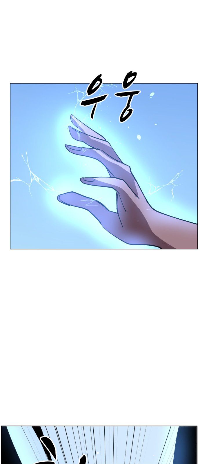 Uglyhood chapter 39 page 3