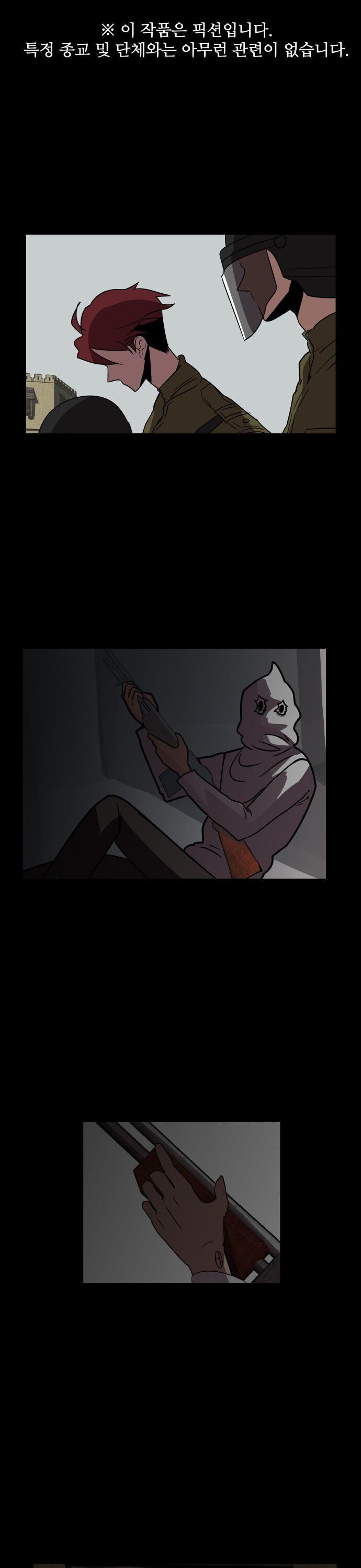 Uglyhood chapter 65 page 1