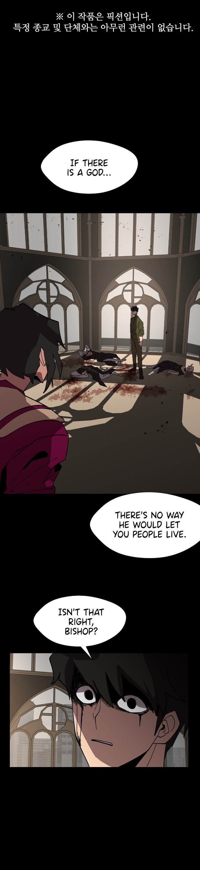 Uglyhood chapter 66 page 1