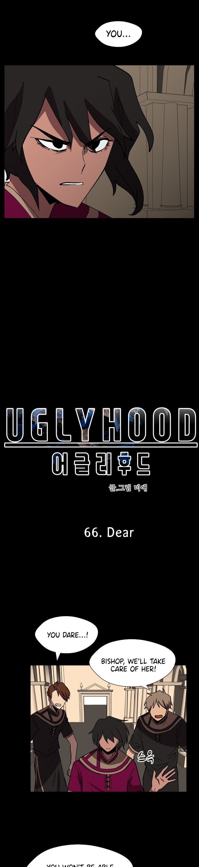 Uglyhood chapter 66 page 2