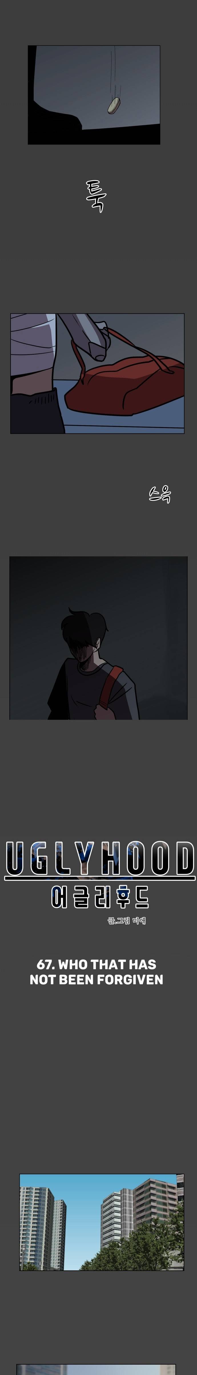 Uglyhood chapter 67 page 6