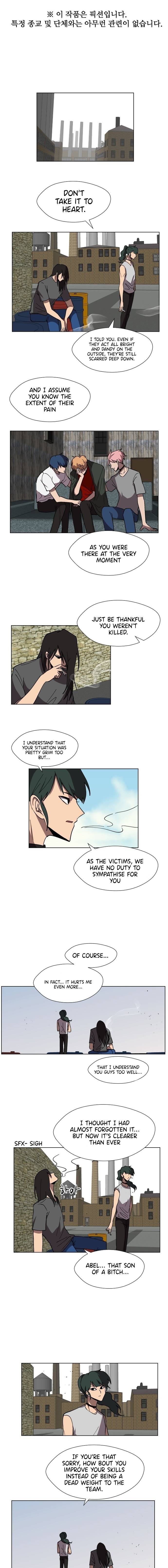 Uglyhood chapter 68 page 1