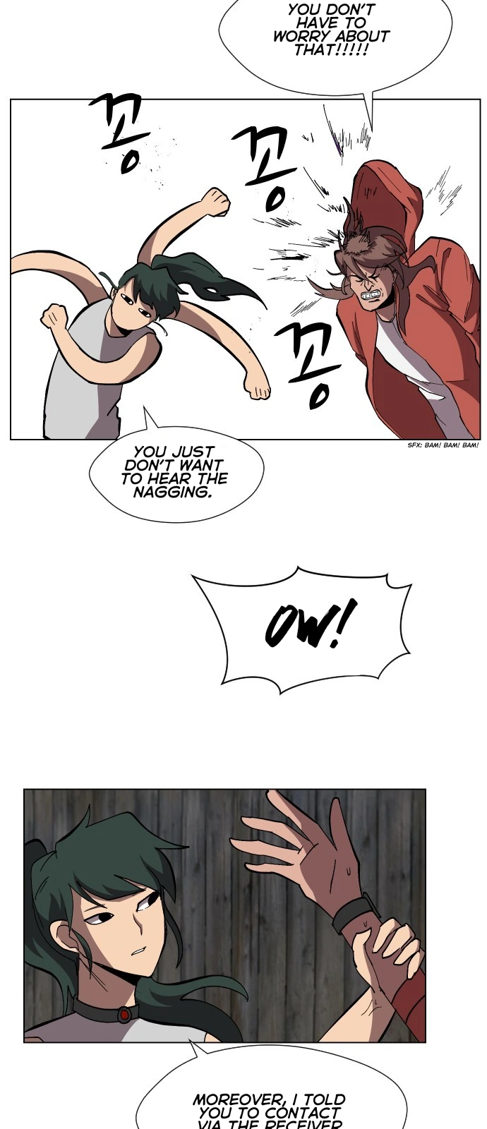Uglyhood chapter 71 page 5