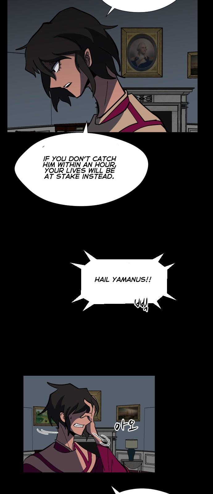 Uglyhood chapter 70 page 5