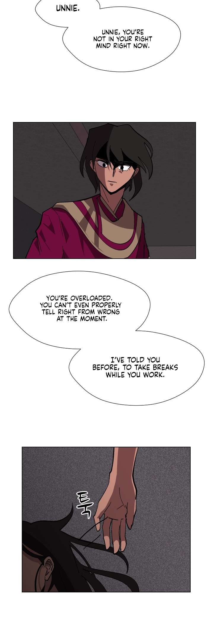 Uglyhood chapter 75 page 4