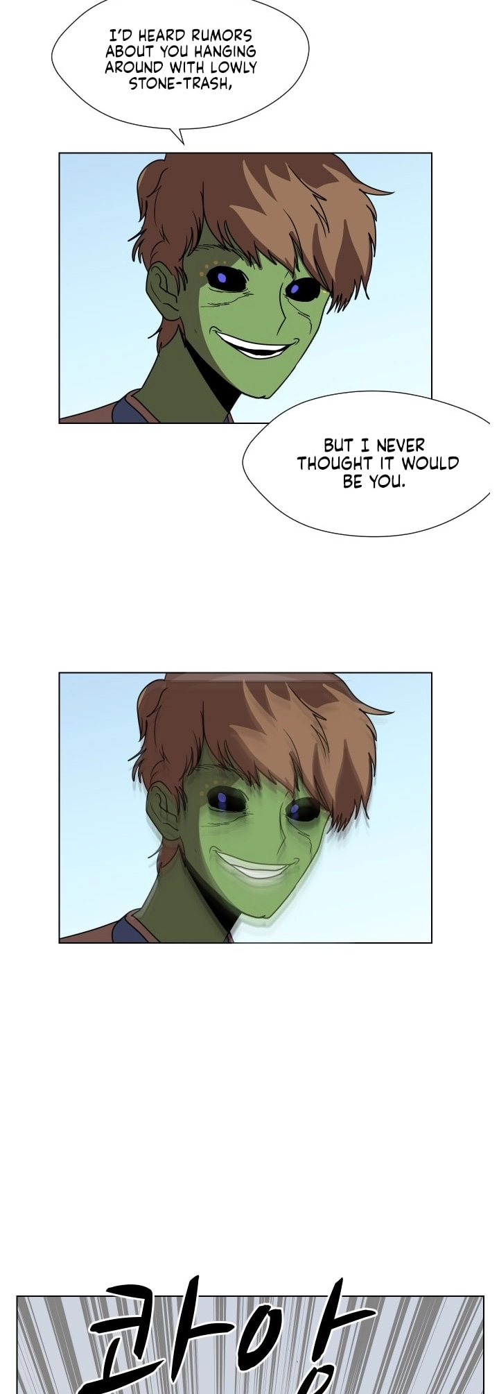 Uglyhood chapter 90 page 2