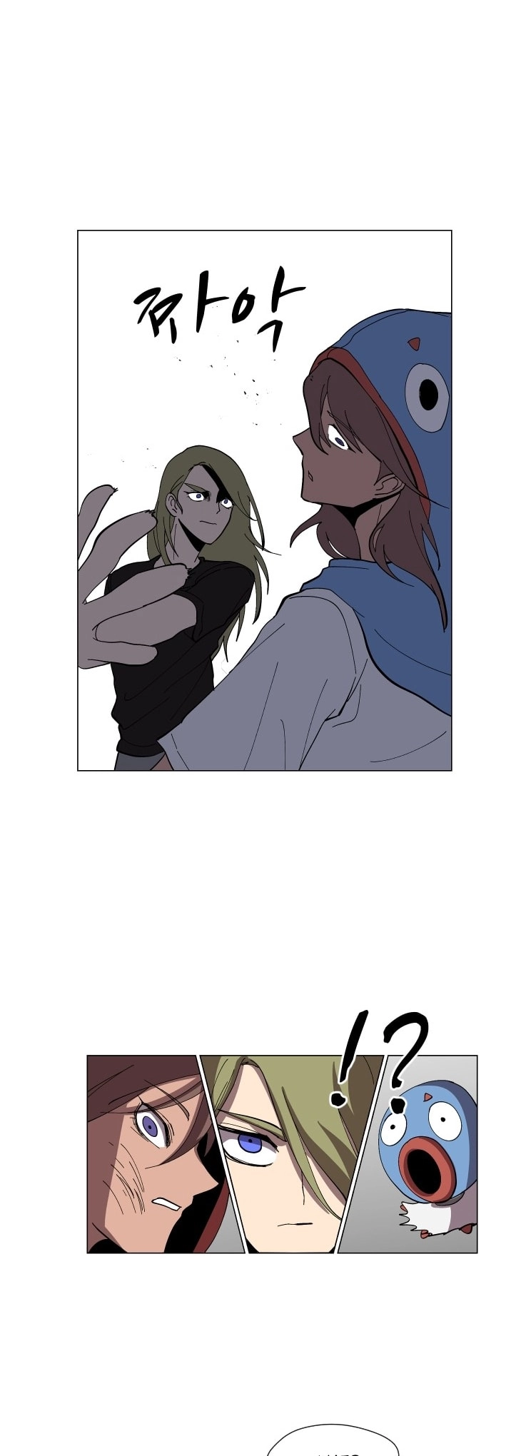 Uglyhood chapter 91 page 1