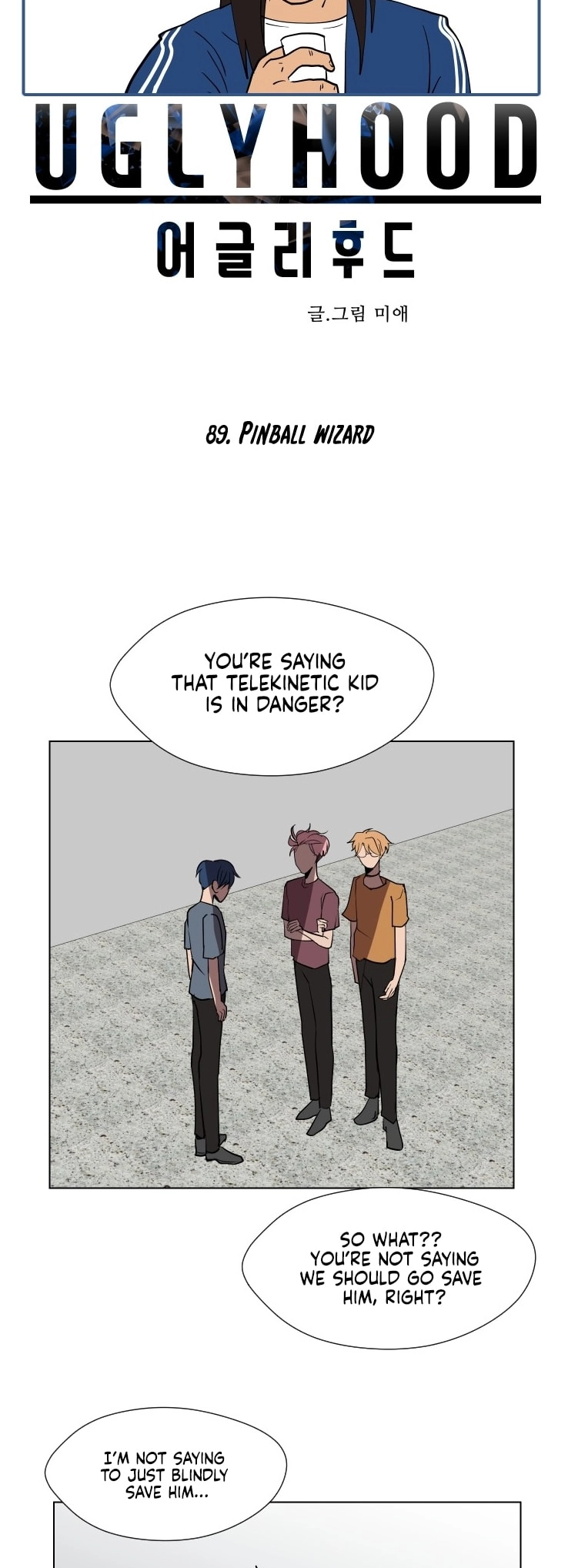 Uglyhood chapter 92 page 4