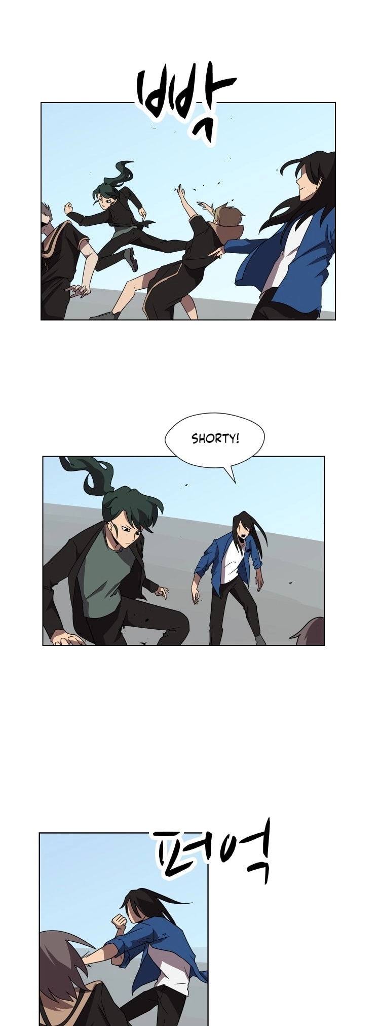 Uglyhood chapter 93 page 5