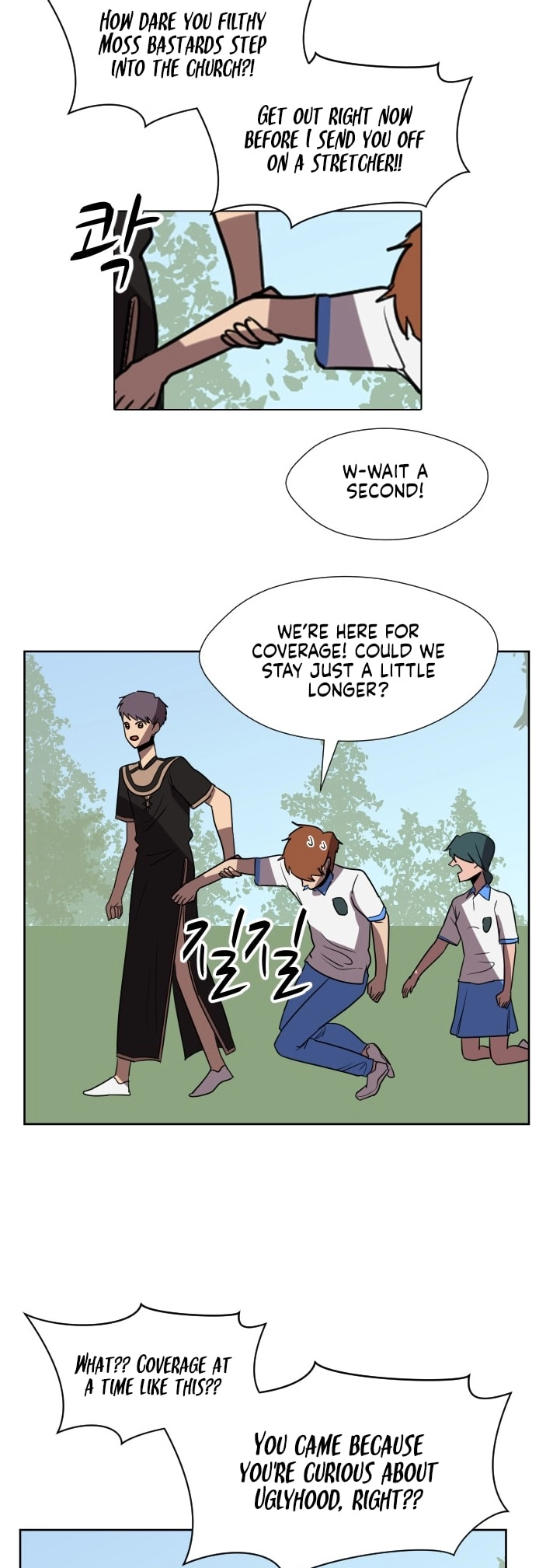 Uglyhood chapter 96 page 3