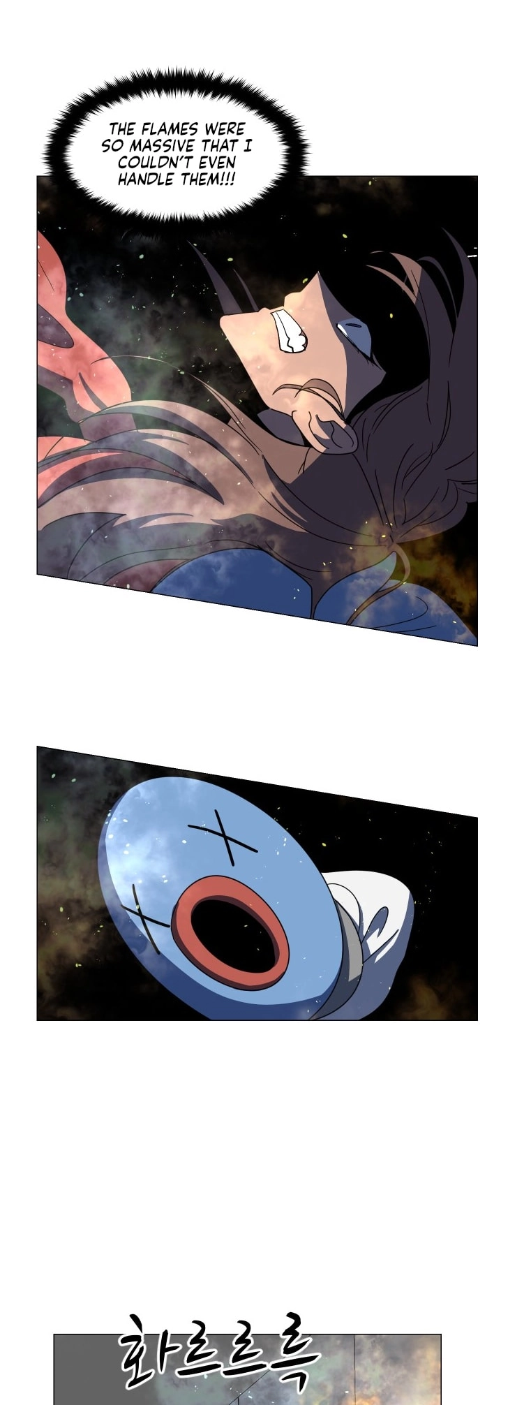 Uglyhood chapter 97 page 4