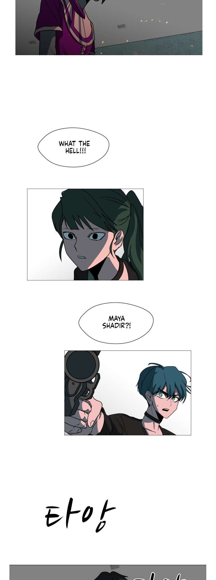 Uglyhood chapter 98 page 6