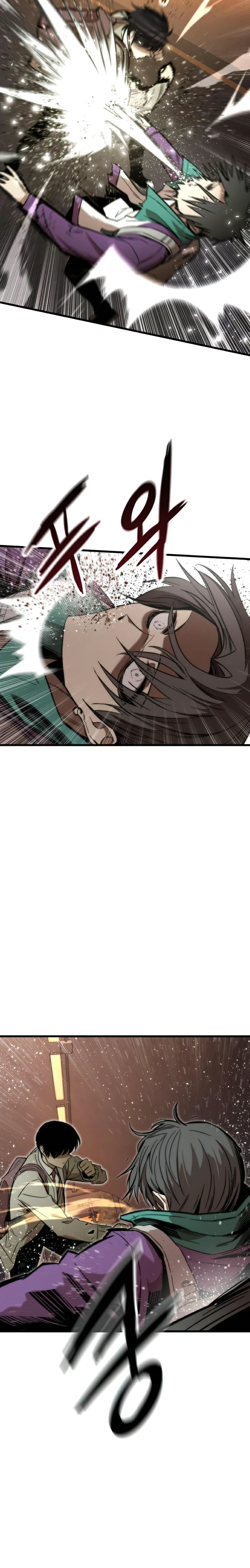Ultra Alter chapter 22 page 11