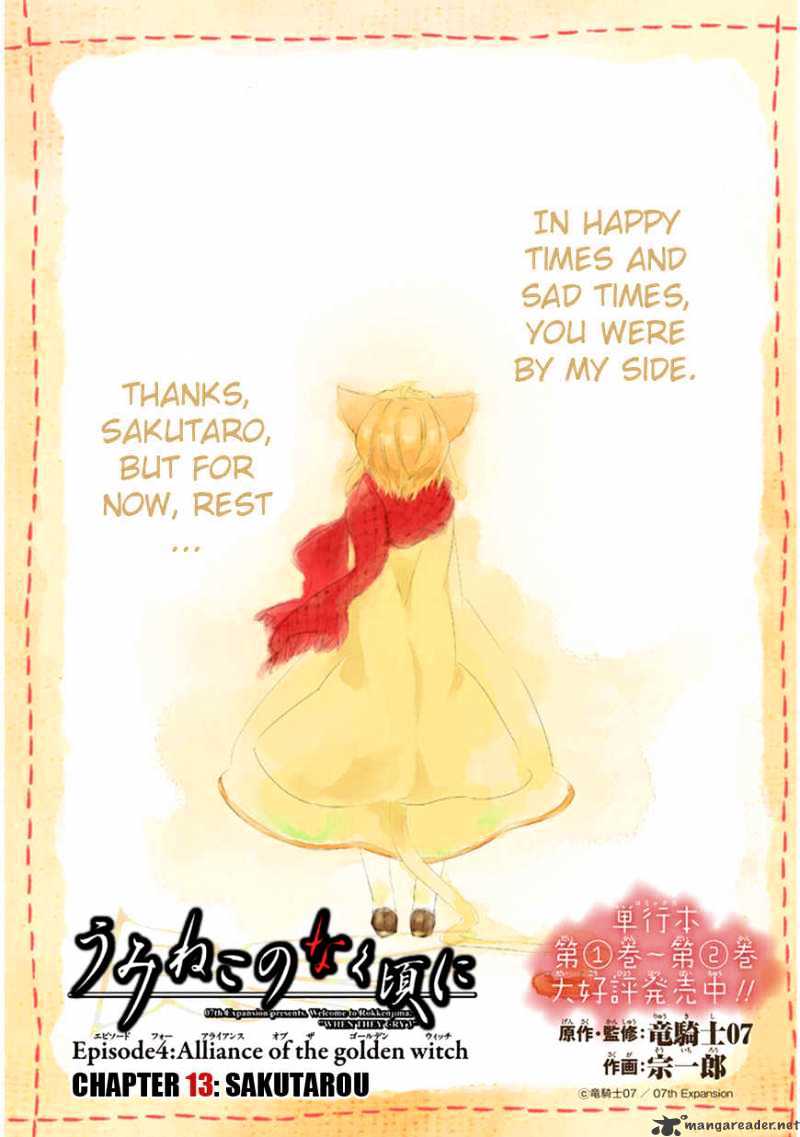 Alliance of the Golden Witch Chapter 13 page 3