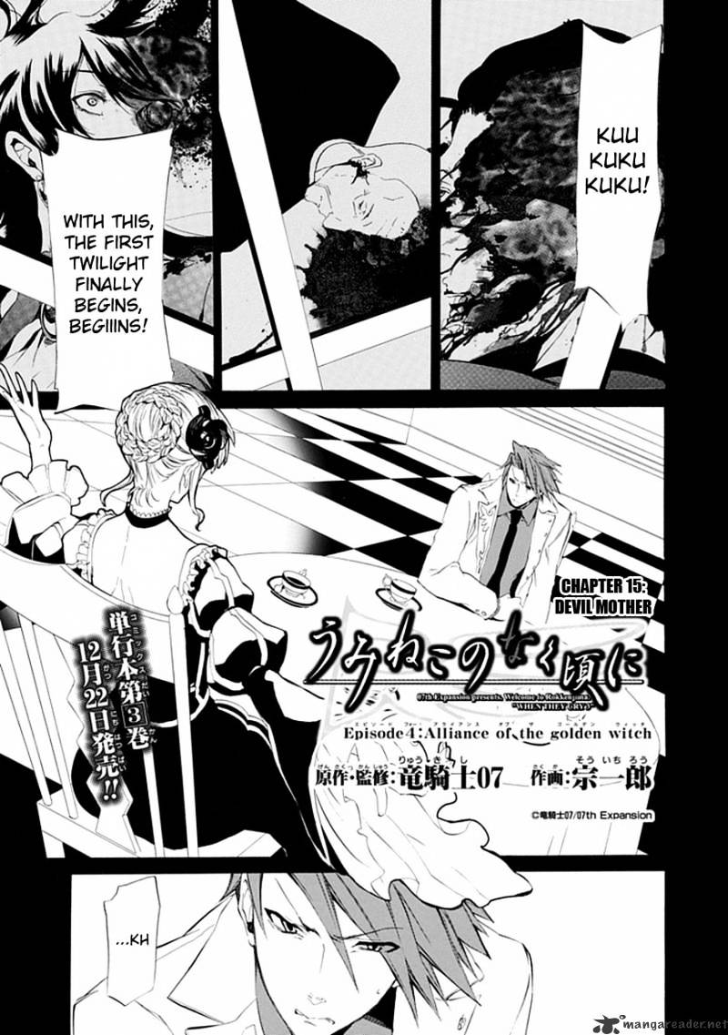 Alliance of the Golden Witch Chapter 15 page 4
