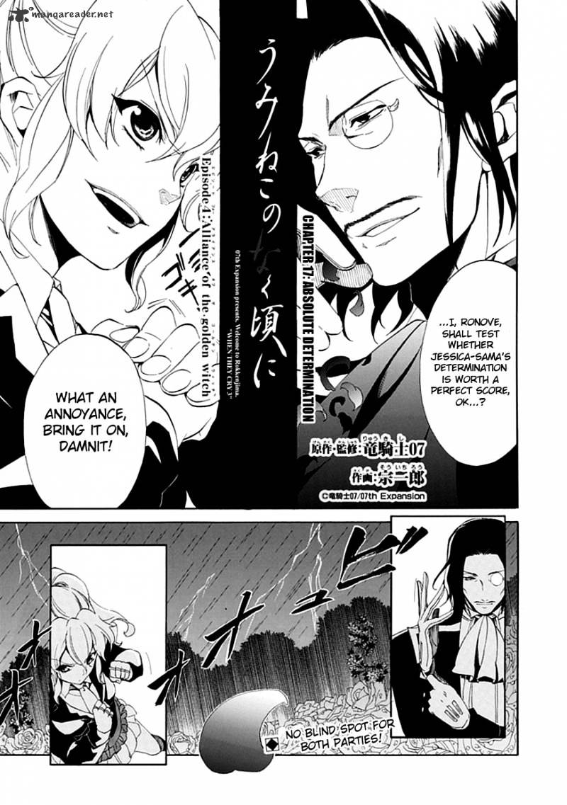 Alliance of the Golden Witch Chapter 17 page 4