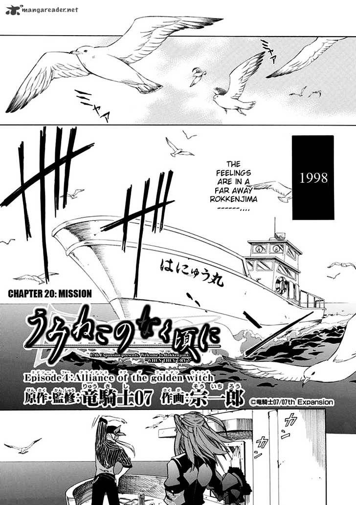 Alliance of the Golden Witch Chapter 20 page 4
