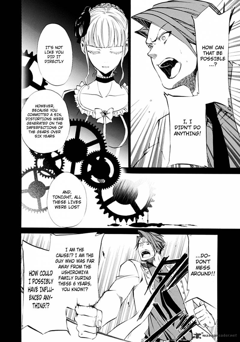 Alliance of the Golden Witch Chapter 22 page 5