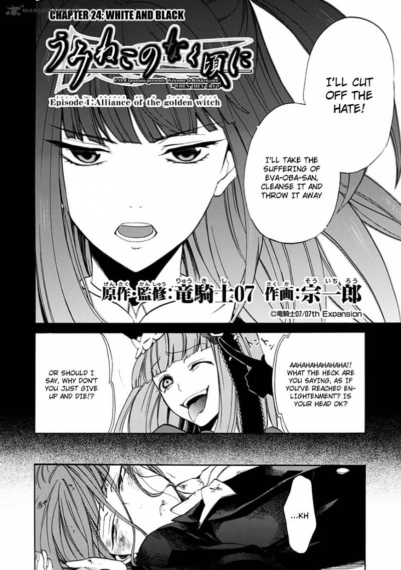 Alliance of the Golden Witch Chapter 24 page 5