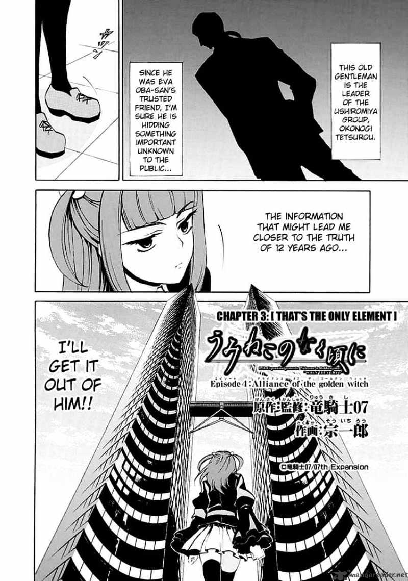 Alliance of the Golden Witch Chapter 3 page 2