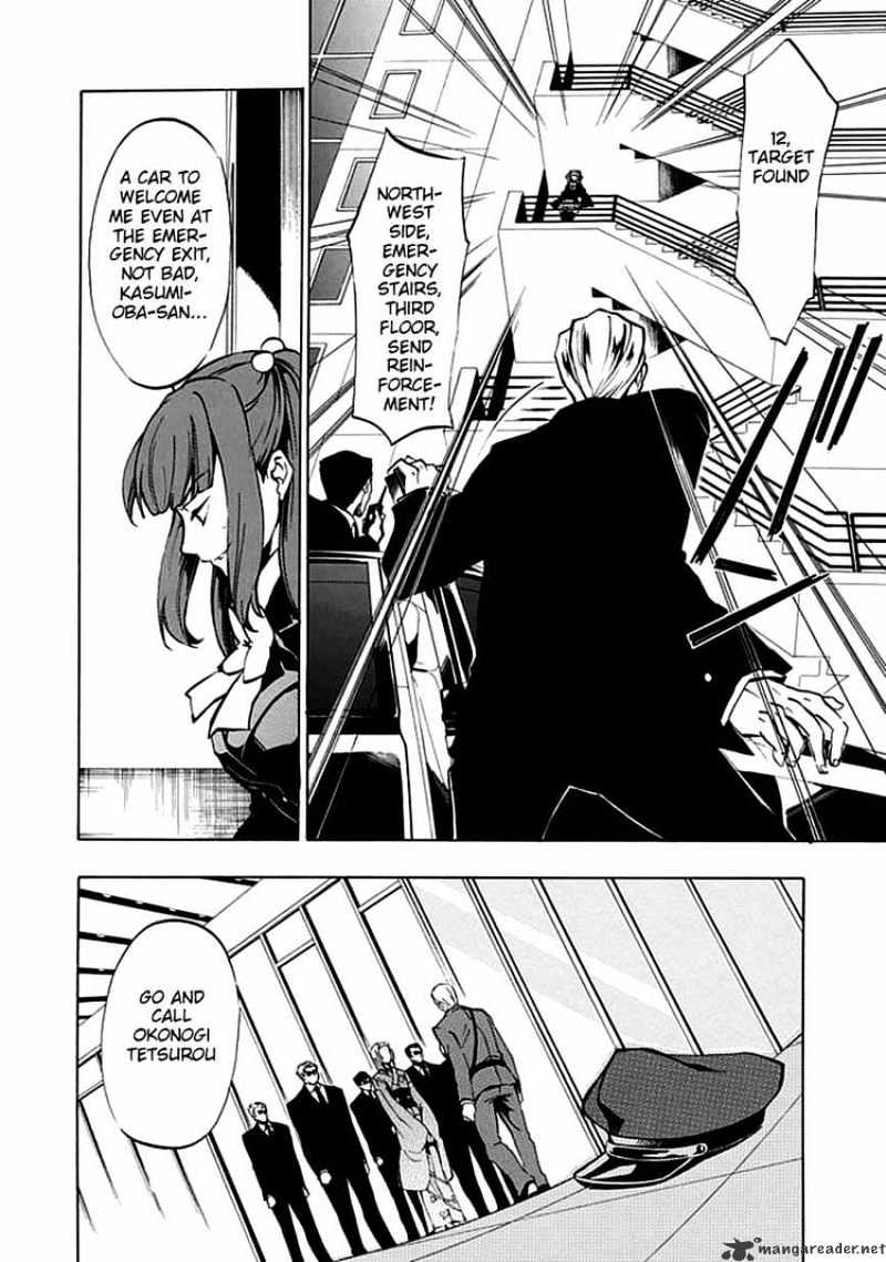 Alliance of the Golden Witch Chapter 4 page 6