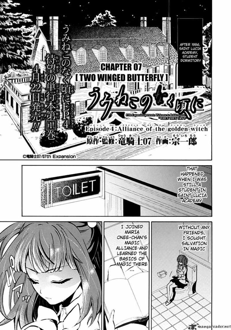 Alliance of the Golden Witch Chapter 7 page 4