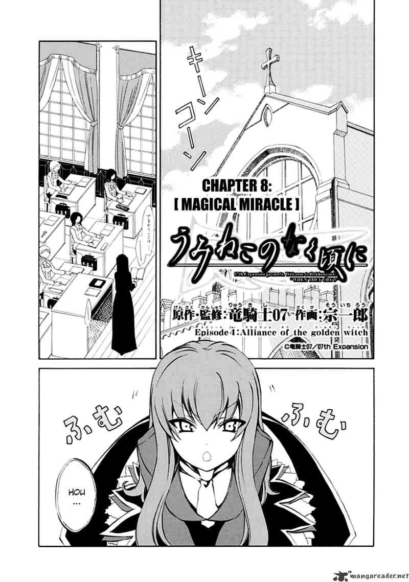 Alliance of the Golden Witch Chapter 8 page 3