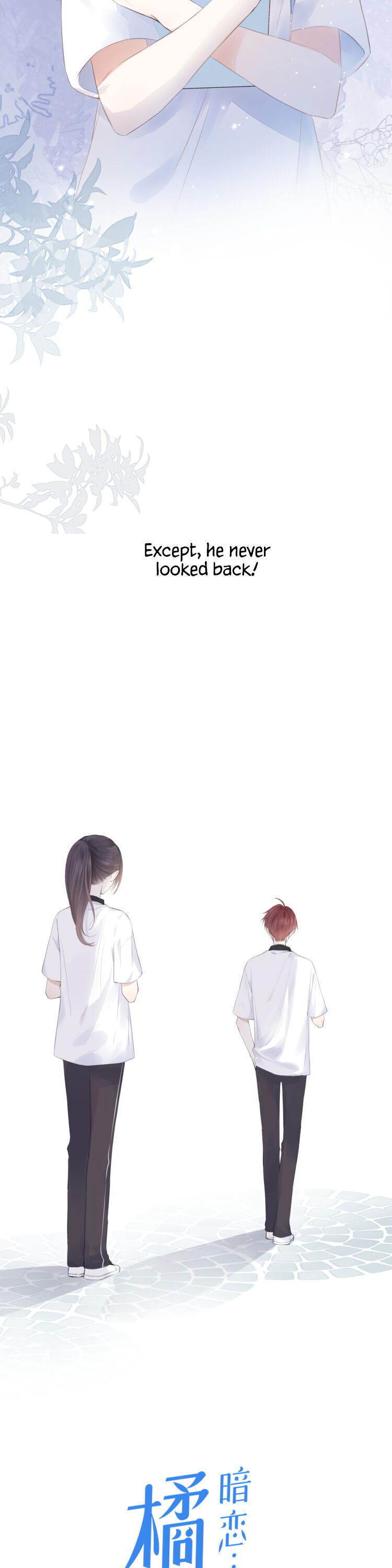 Unrequited Love Chapter 3 page 2