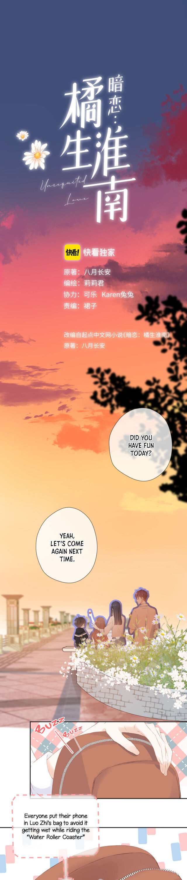 Unrequited Love Chapter 9 page 2