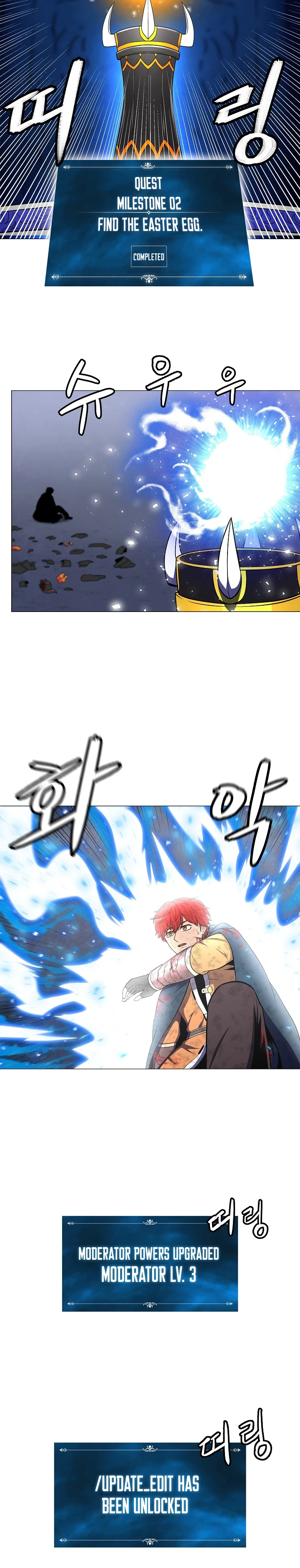 Updater chapter 3 page 11