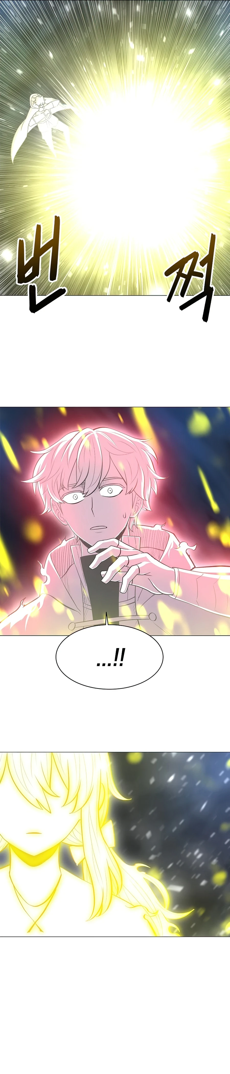 Updater chapter 49 page 14