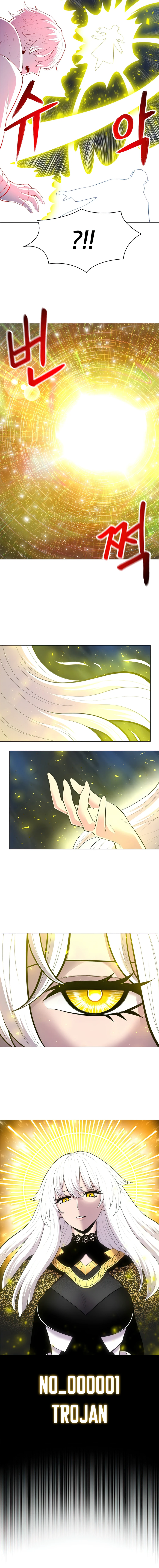 Updater chapter 51 page 3