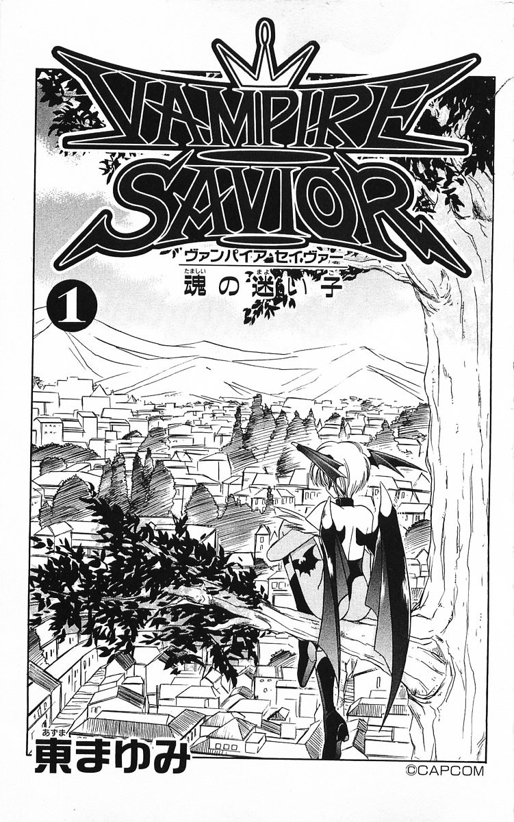 Vampire Savior Chapter 1 page 6