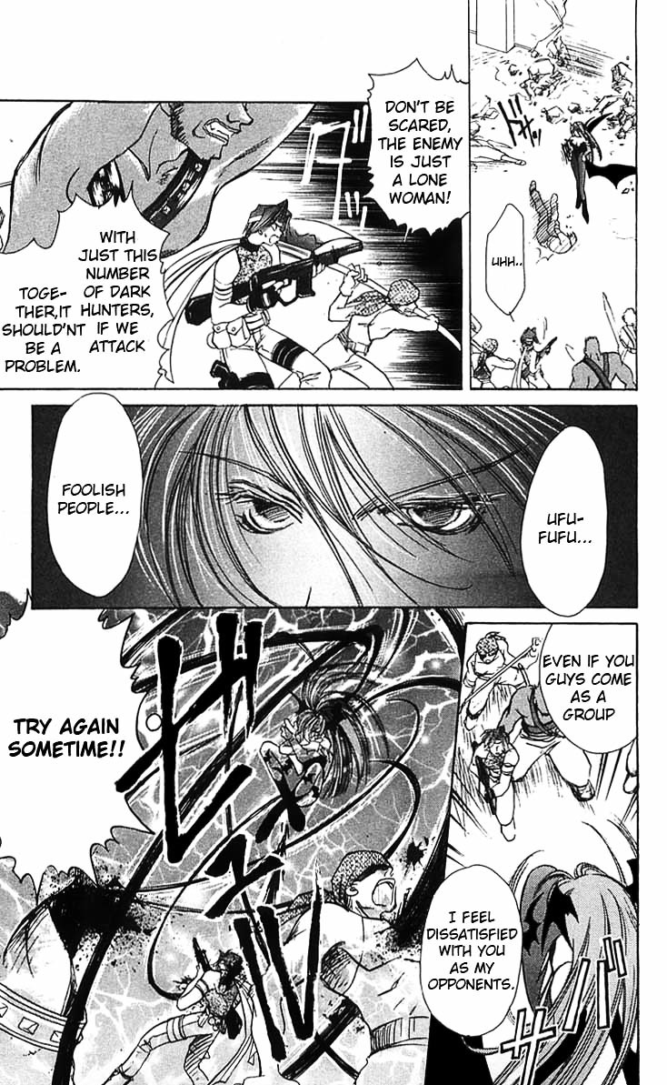 Vampire Savior Chapter 4 page 3