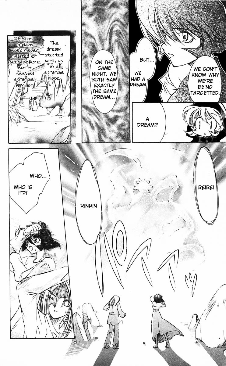 Vampire Savior Chapter 4 page 6