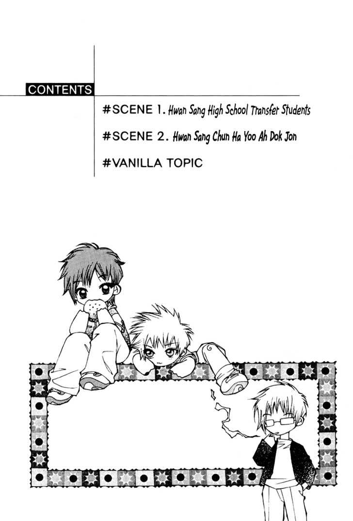 Vanilla Ice Chapter 1 page 5