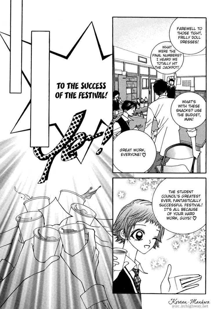 Vanilla Ice Chapter 17 page 4
