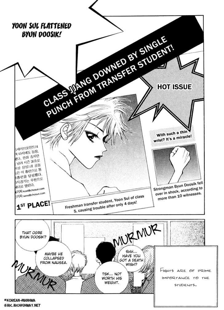 Vanilla Ice Chapter 4 page 3