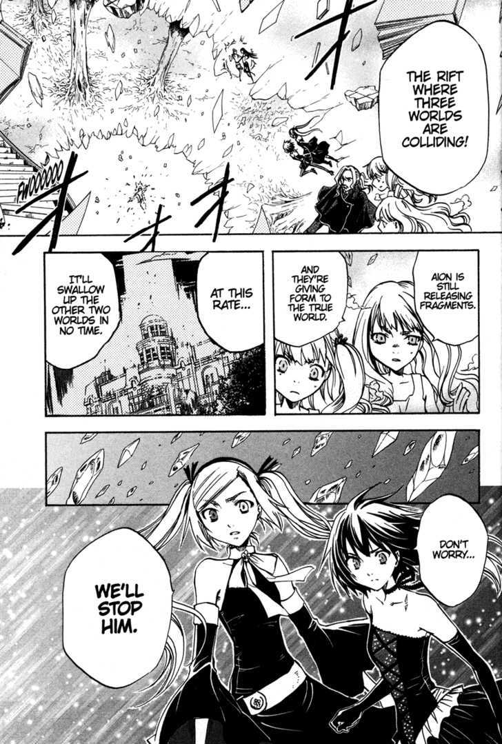 Venus Versus Virus Chapter 23 page 3