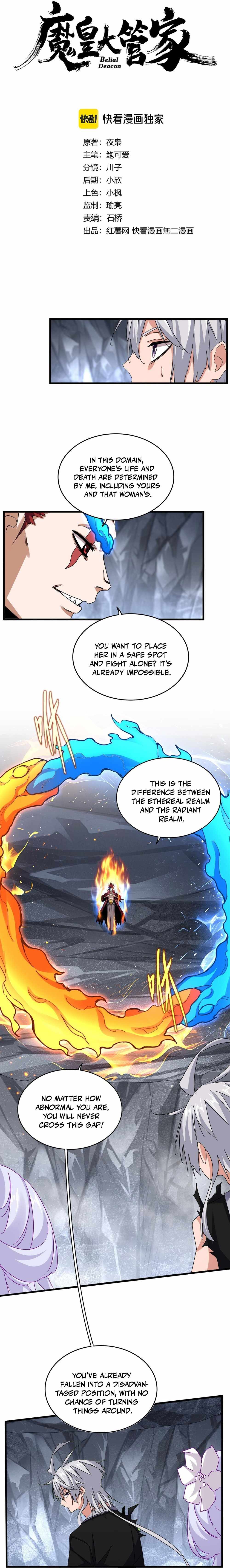 Versatile Mage Chapter 648 page 2