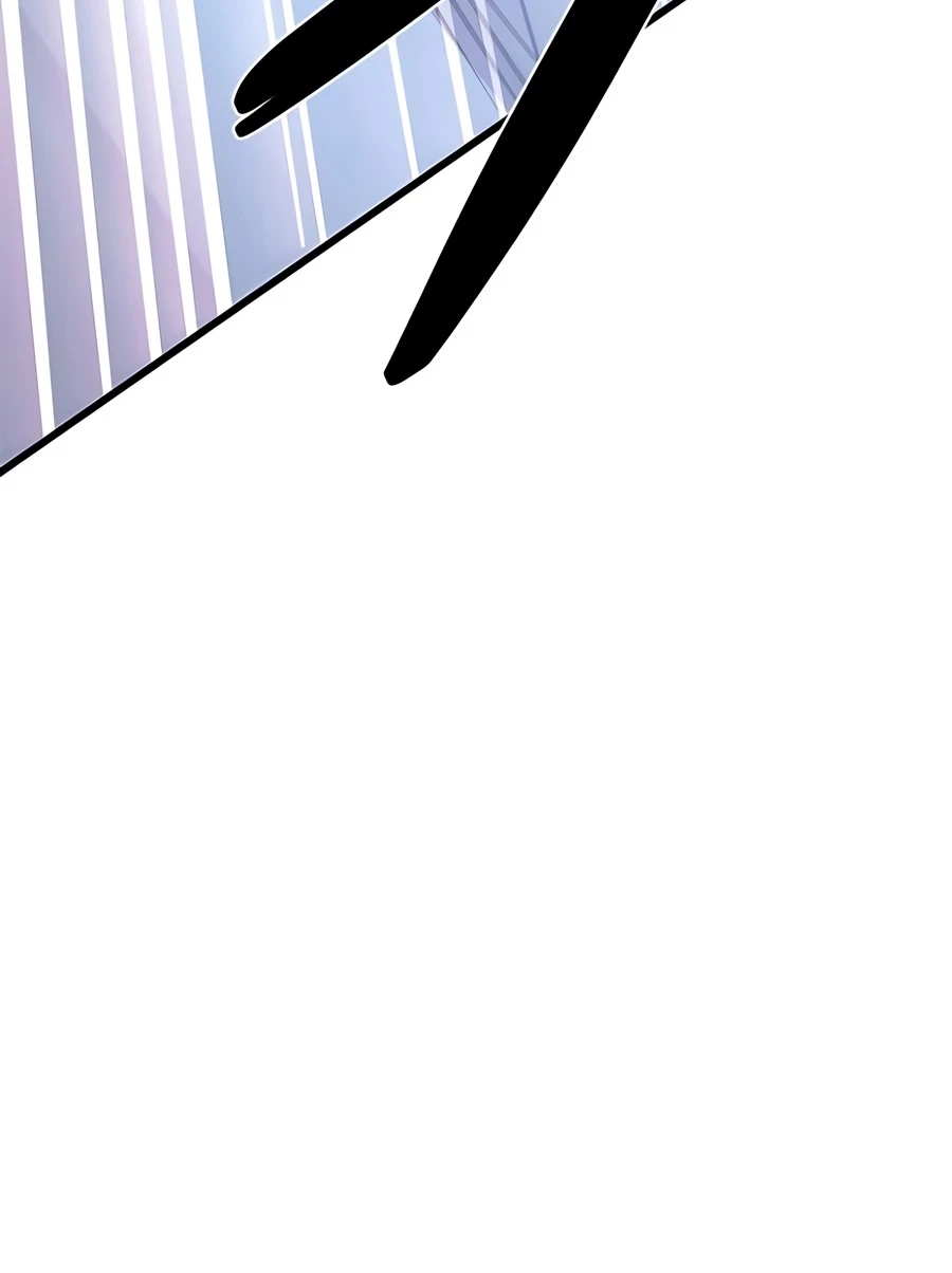 Villain to Kill chapter 240 page 8