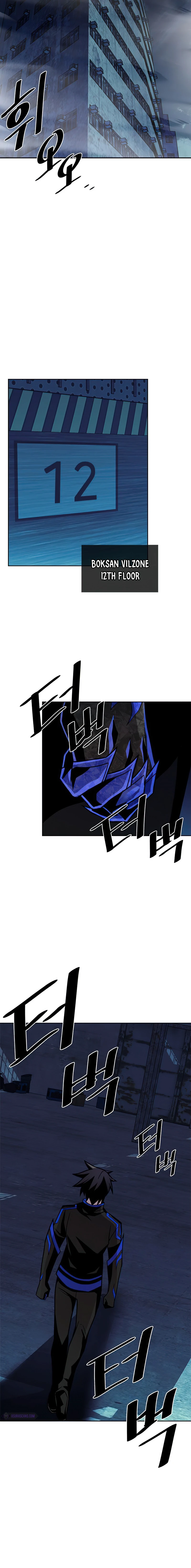 Villain to Kill chapter 48 page 5