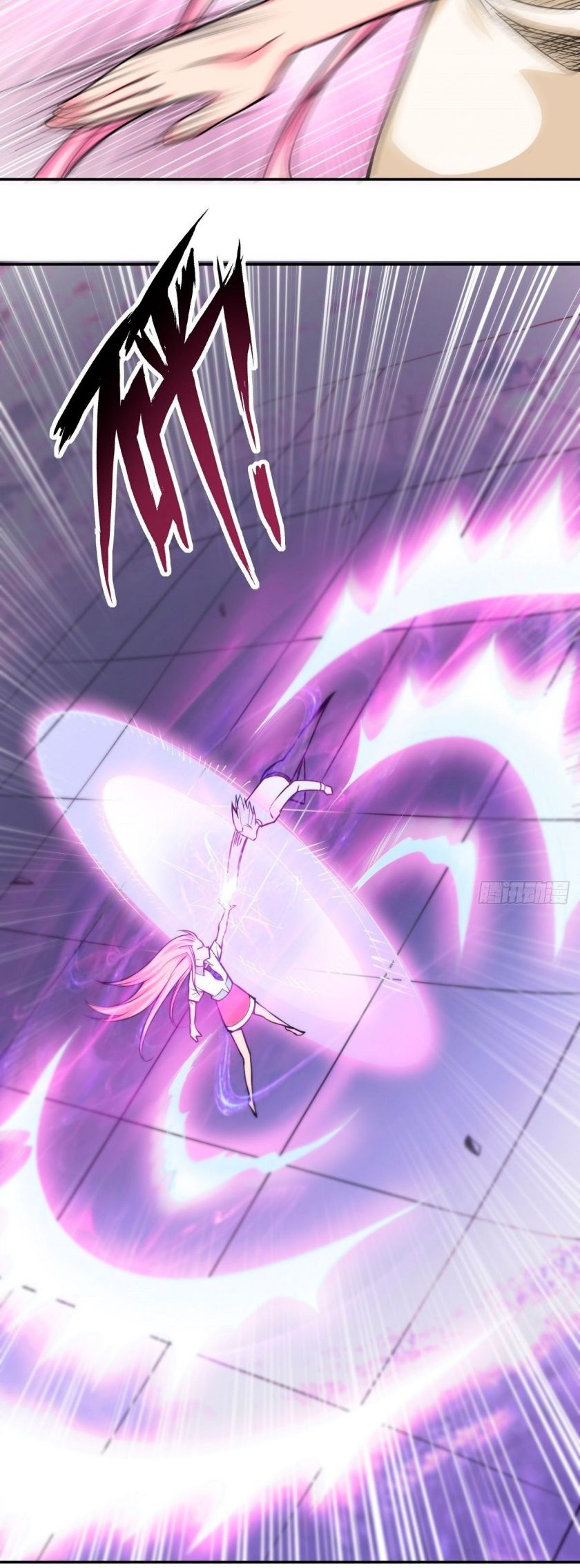 Wake Up Master Chapter 5 page 7