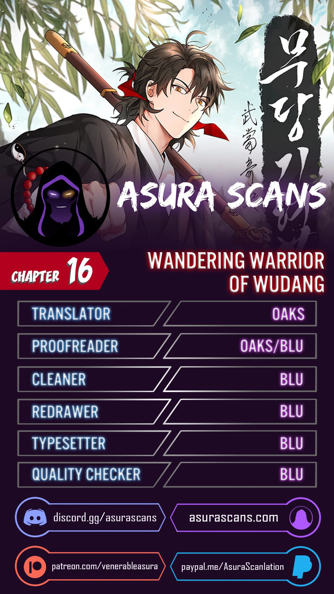 Wandering Warrior of Wudang chapter 16 page 1