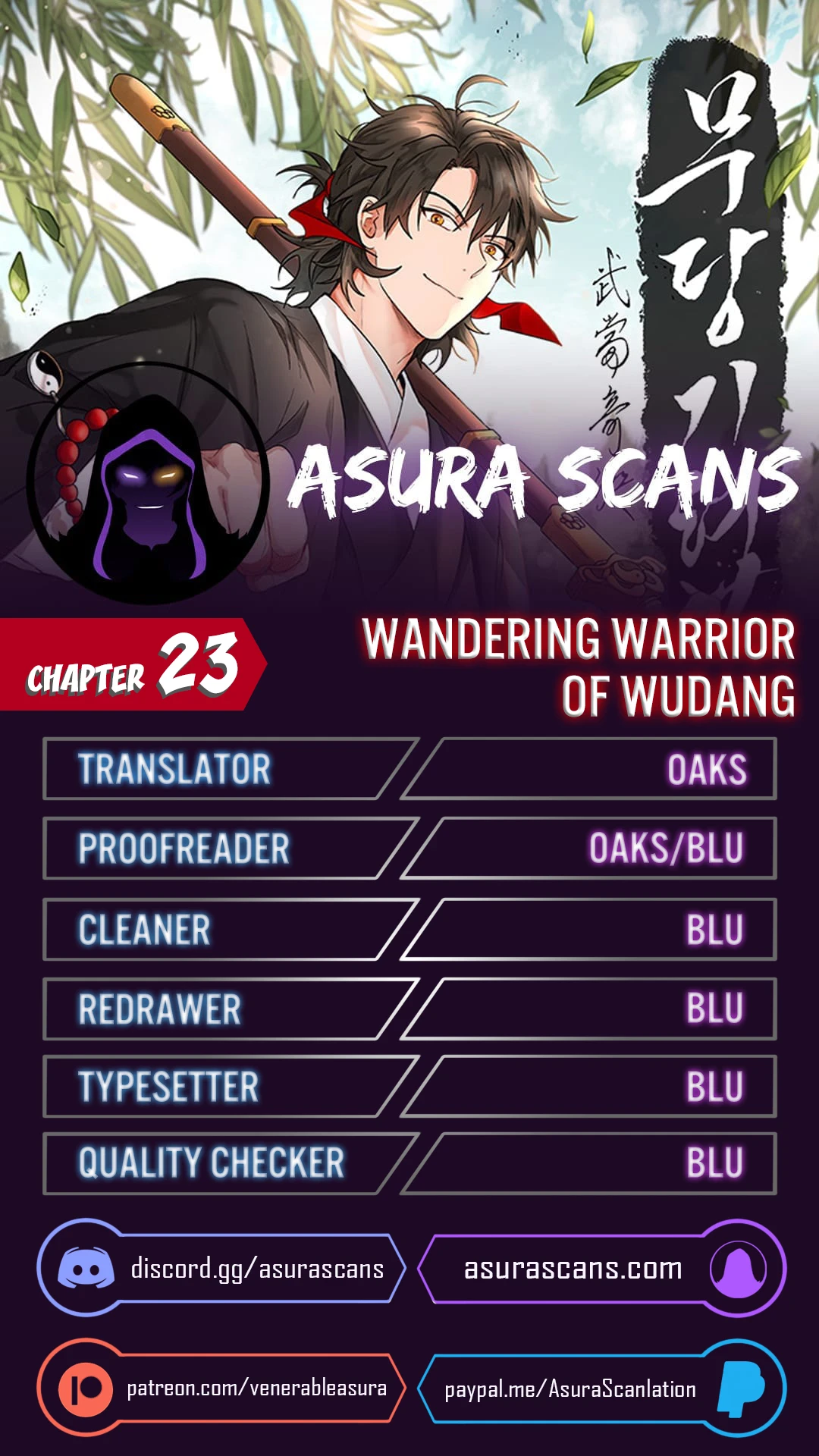 Wandering Warrior of Wudang chapter 23 page 1