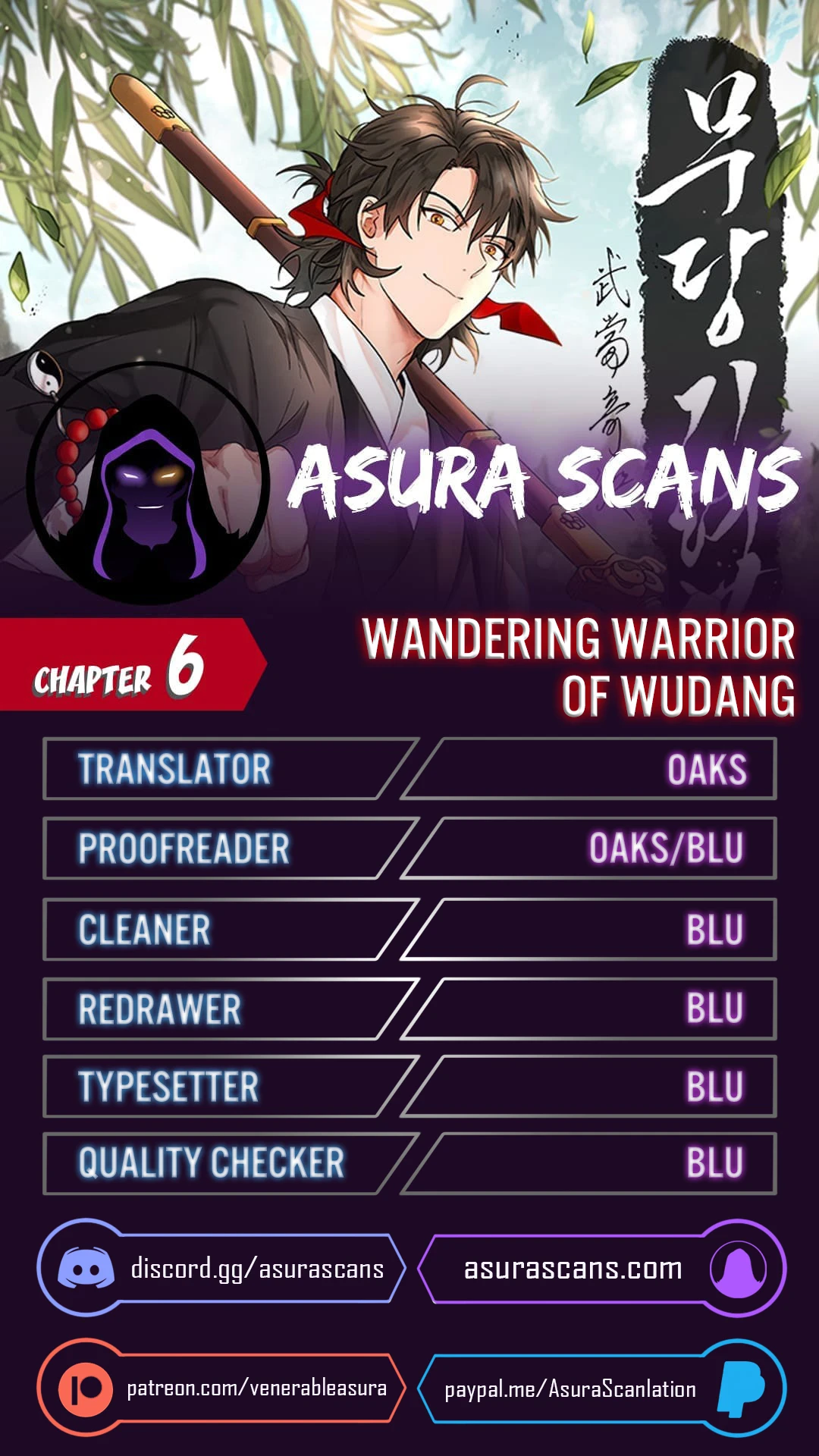 Wandering Warrior of Wudang chapter 6 page 1