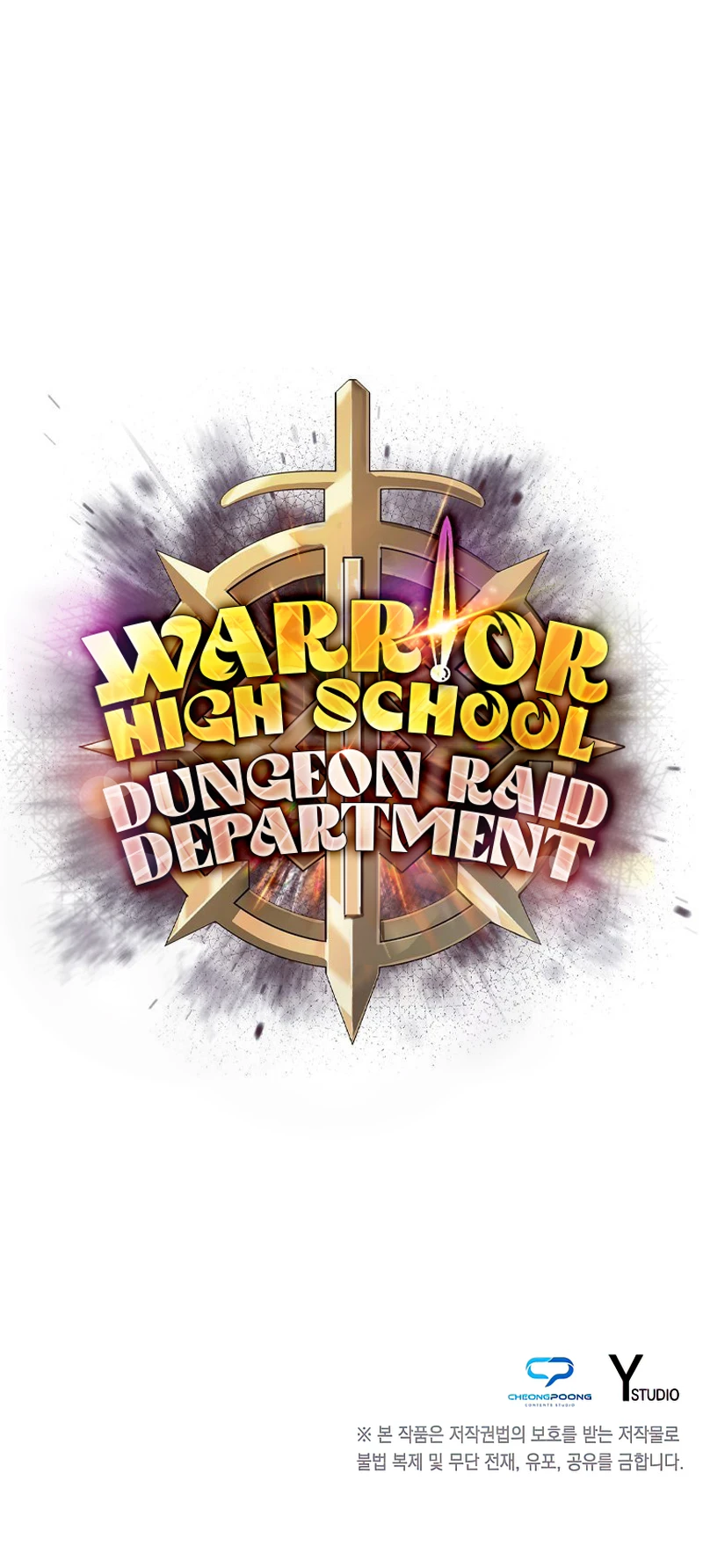 Warrior High School Dungeon Raid Department chapter 27 page 13