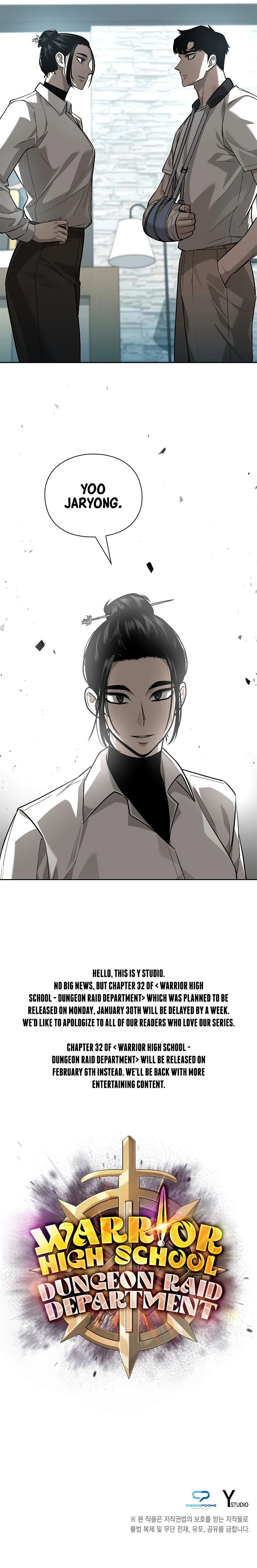 Warrior High School Dungeon Raid Department chapter 31 page 10